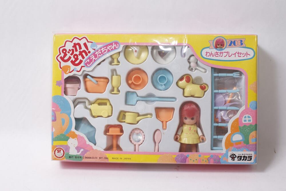 1986 Takara Japan Koeda-chan Pikka Pika Wansaka 203 Playset ~ 260826-WH 1252